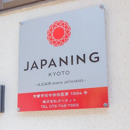 Fushimiinari Shanti Japaning Kyōto Esterno foto